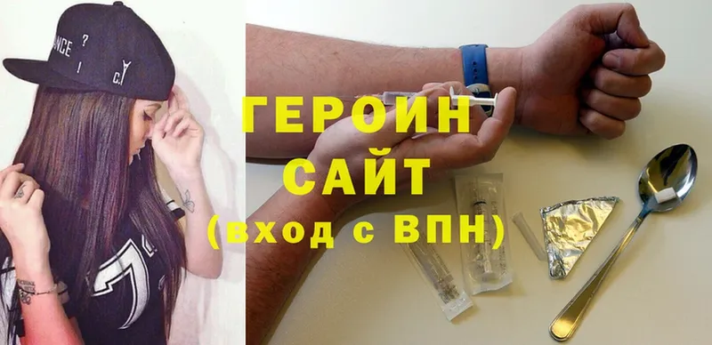 ГЕРОИН Heroin  хочу   Гагарин 